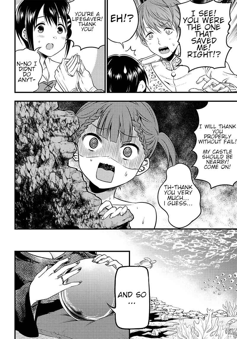 Page 10 Chapter 23 Kaguya-sama: Love is War Official Doujin