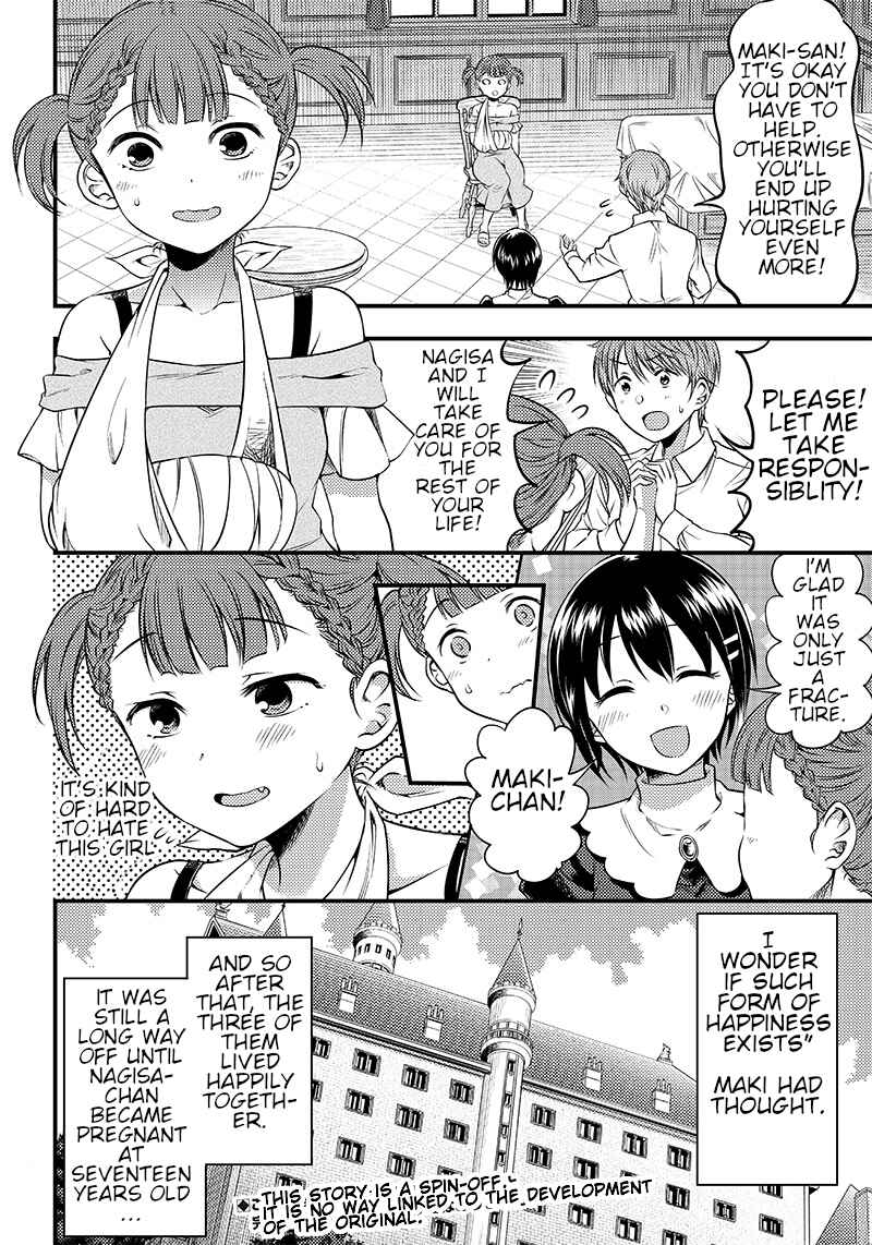 Page 22 Chapter 23 Kaguya-sama: Love is War Official Doujin