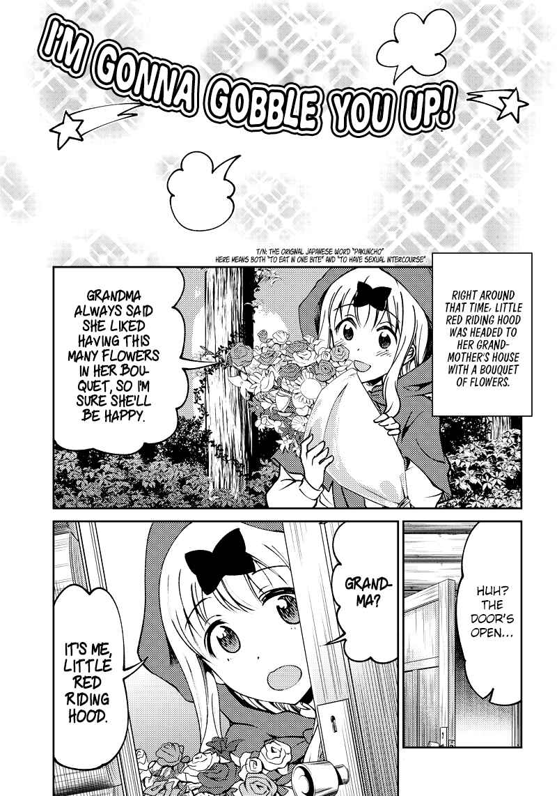 Page 10 Chapter 17 Kaguya-sama: Love is War Official Doujin