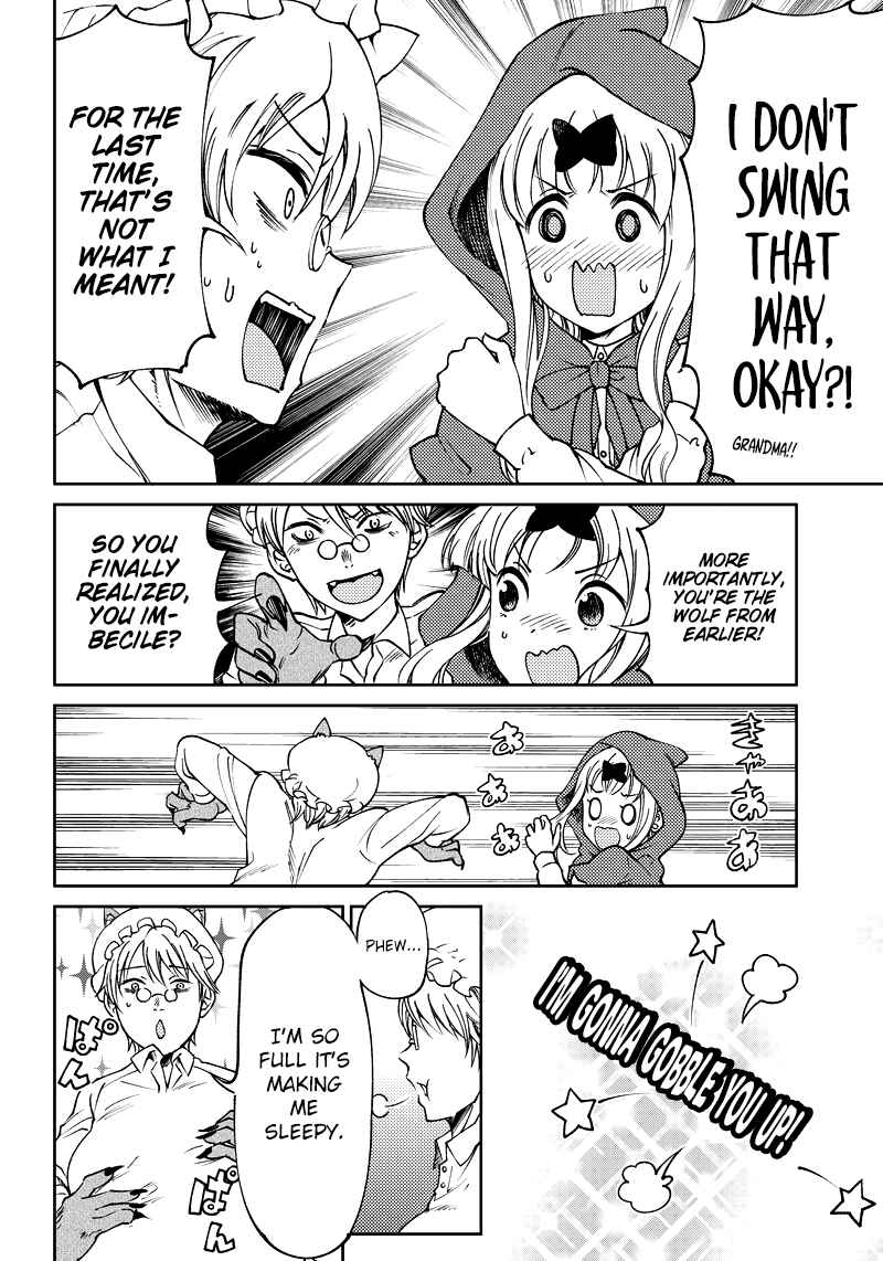 Page 13 Chapter 17 Kaguya-sama: Love is War Official Doujin