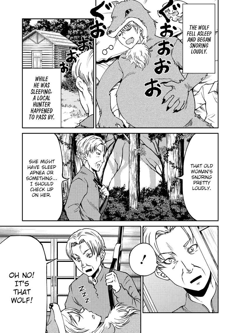 Page 14 Chapter 17 Kaguya-sama: Love is War Official Doujin