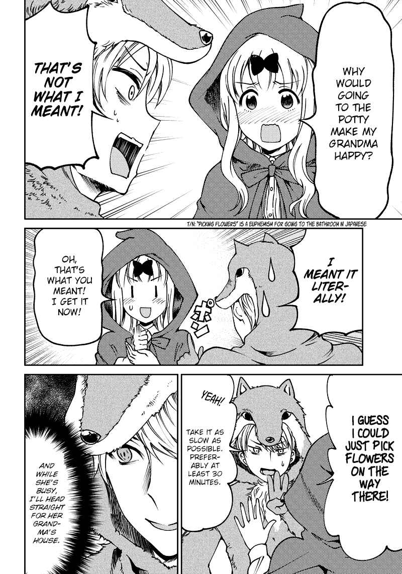 Page 7 Chapter 17 Kaguya-sama: Love is War Official Doujin