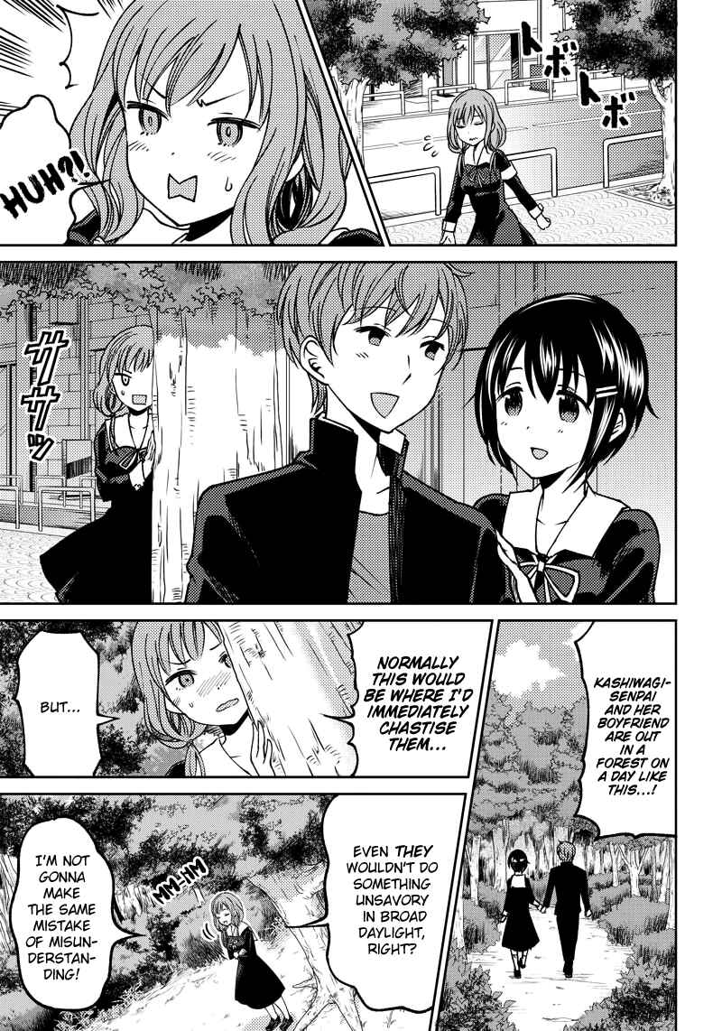 Page 14 Chapter 4 Kaguya-sama: Love is War Official Doujin