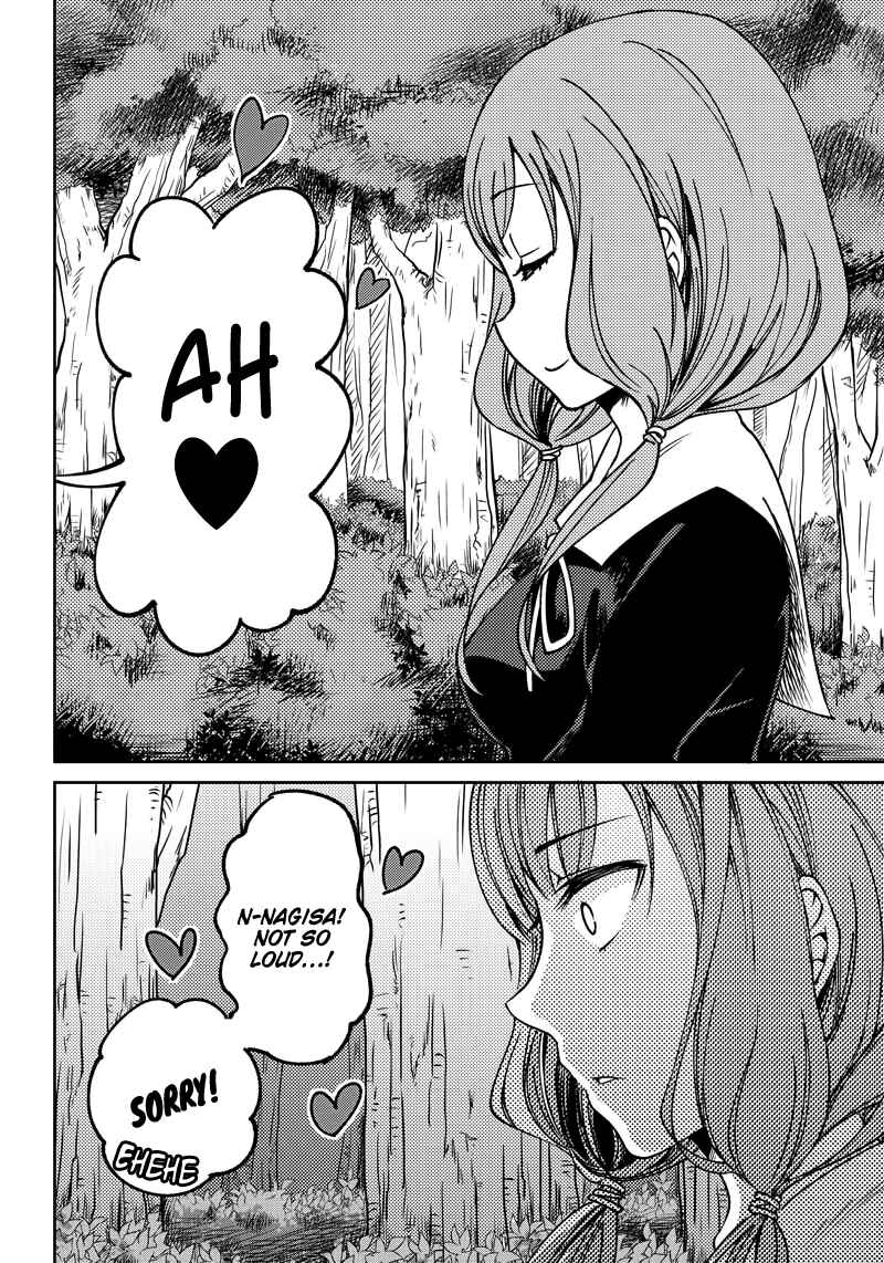Page 15 Chapter 4 Kaguya-sama: Love is War Official Doujin