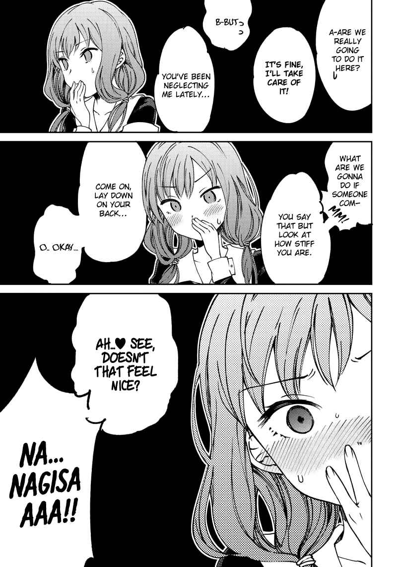 Page 16 Chapter 4 Kaguya-sama: Love is War Official Doujin
