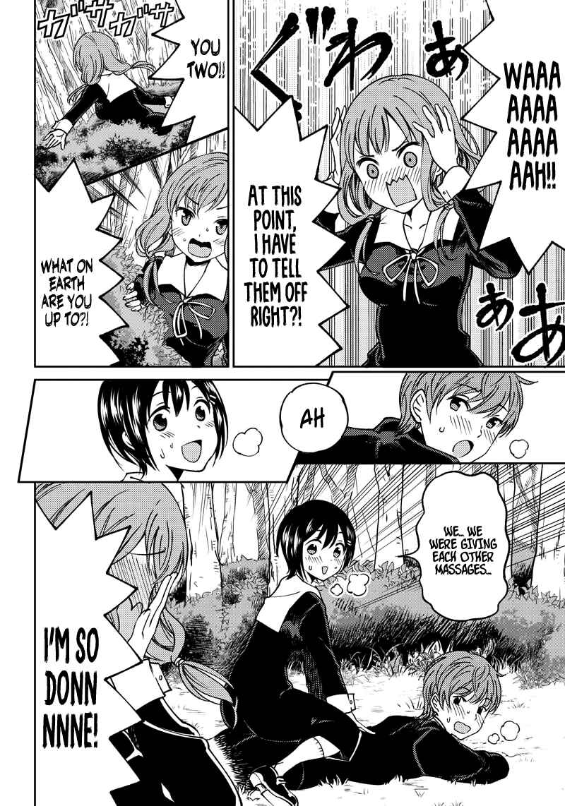 Page 17 Chapter 4 Kaguya-sama: Love is War Official Doujin