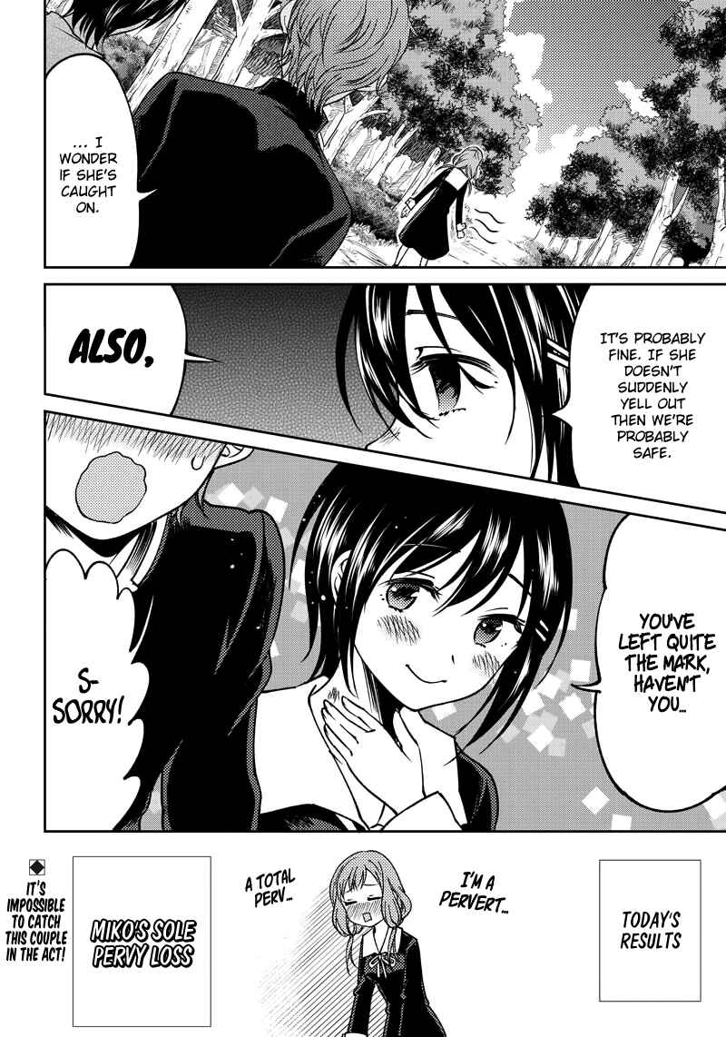 Page 19 Chapter 4 Kaguya-sama: Love is War Official Doujin