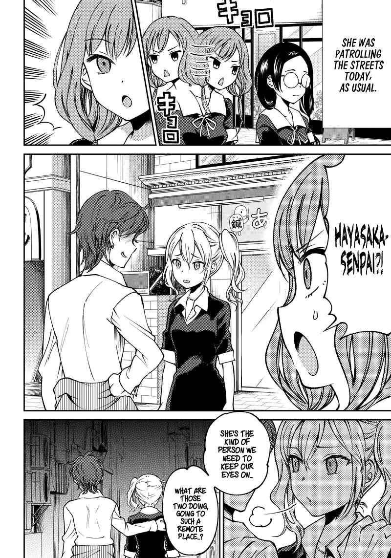 Page 3 Chapter 4 Kaguya-sama: Love is War Official Doujin