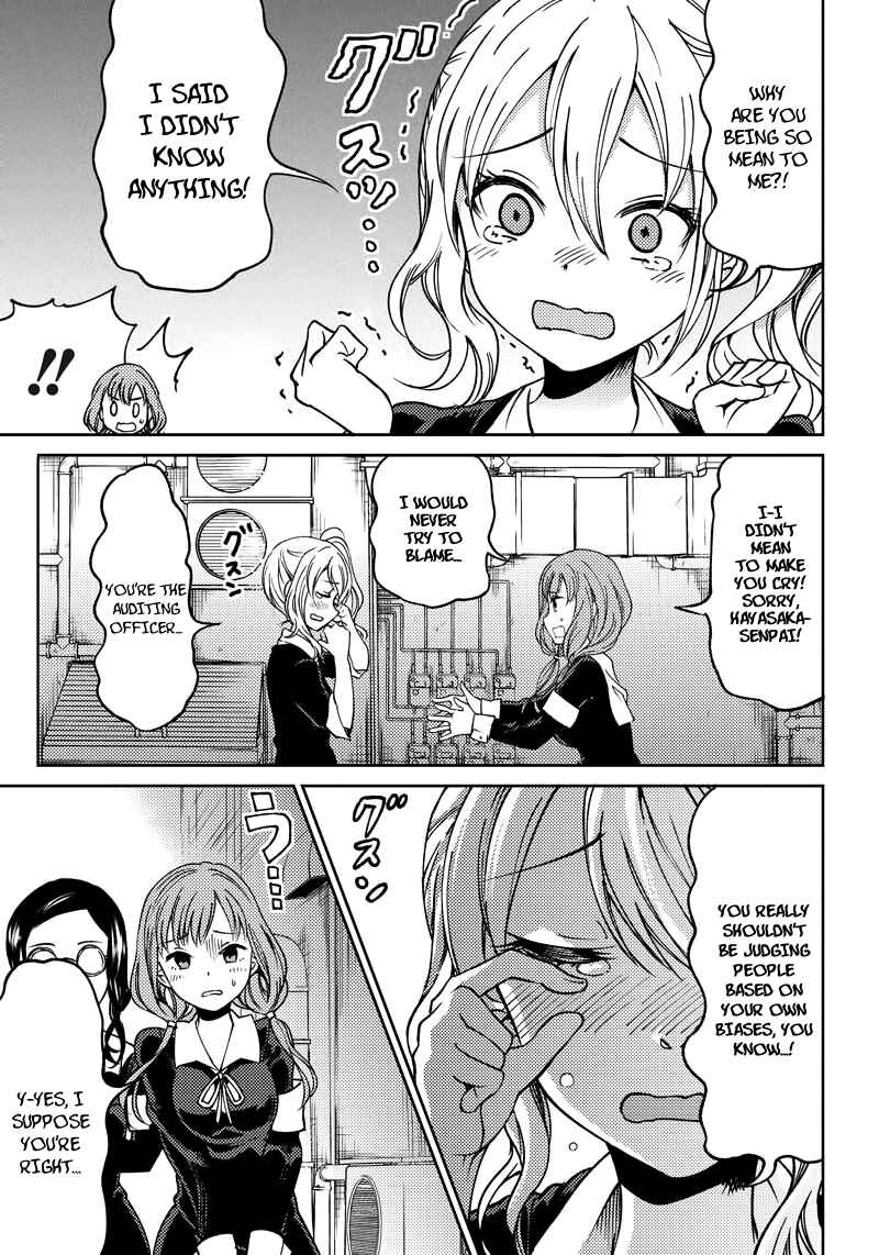 Page 6 Chapter 4 Kaguya-sama: Love is War Official Doujin