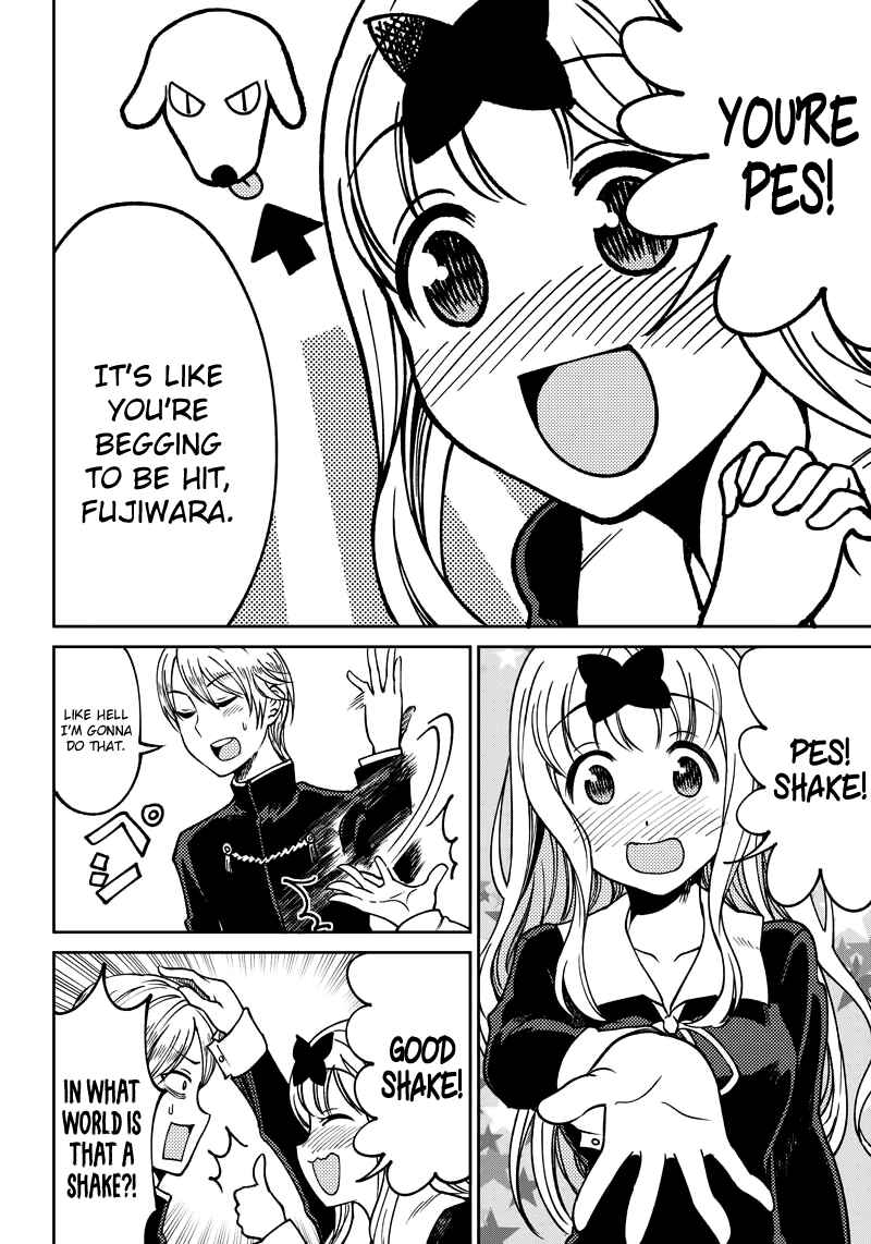 Page 13 Chapter 9 Kaguya-sama: Love is War Official Doujin