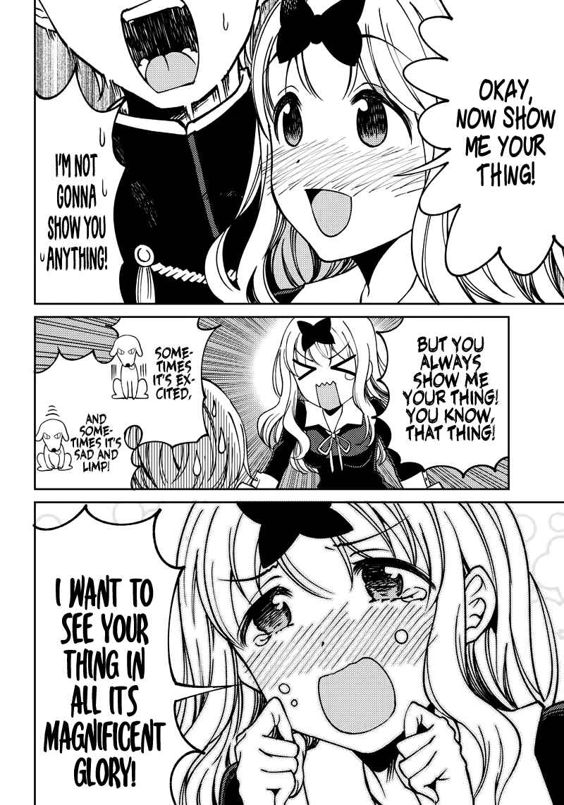 Page 15 Chapter 9 Kaguya-sama: Love is War Official Doujin