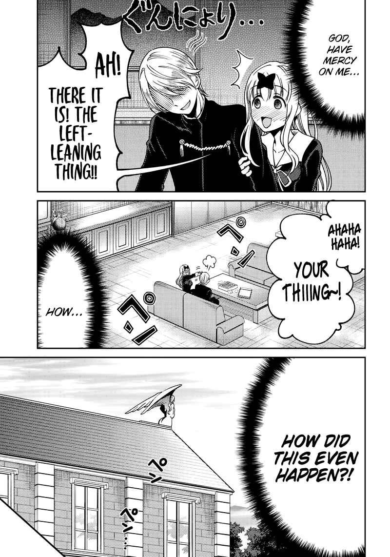 Page 16 Chapter 9 Kaguya-sama: Love is War Official Doujin
