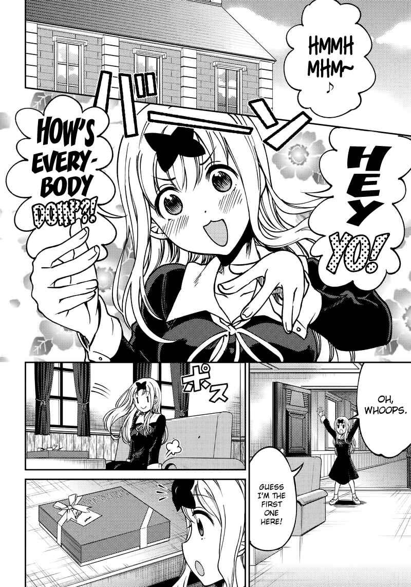 Page 3 Chapter 9 Kaguya-sama: Love is War Official Doujin