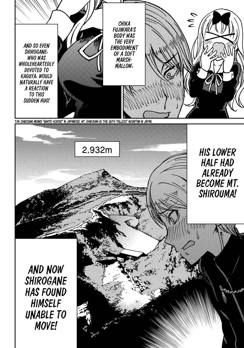Page 9 Chapter 9 Kaguya-sama: Love is War Official Doujin