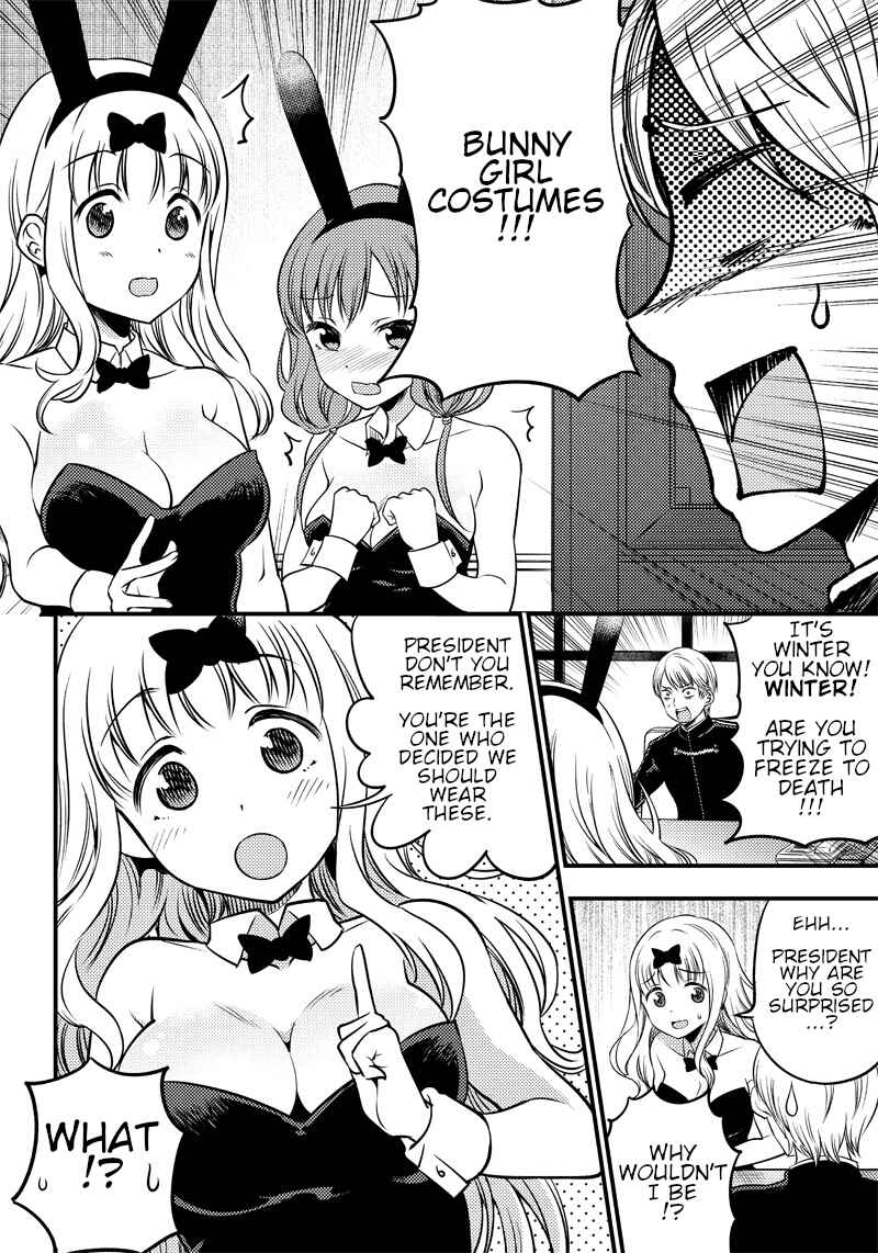 Page 2 Chapter 24.5 Kaguya-sama: Love is War Official Doujin
