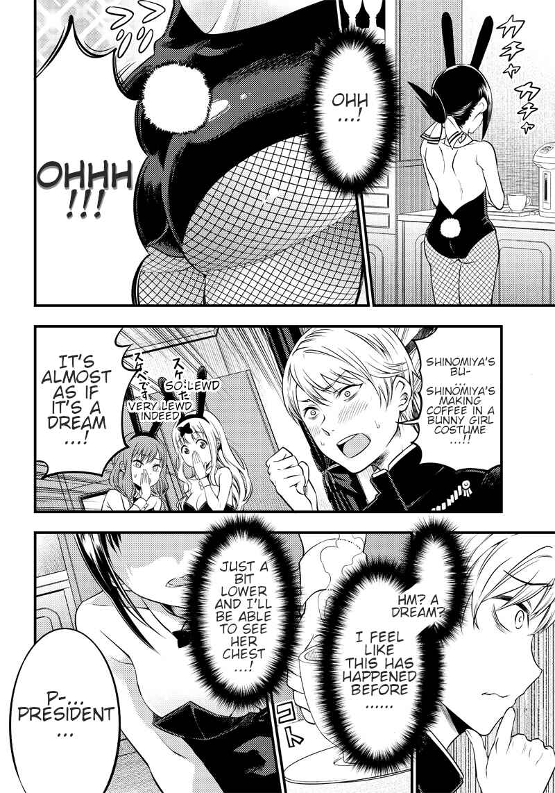 Page 6 Chapter 24.5 Kaguya-sama: Love is War Official Doujin