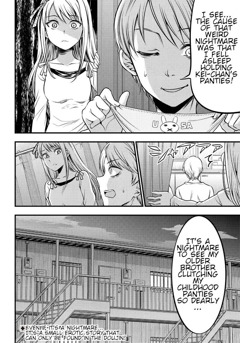 Page 8 Chapter 24.5 Kaguya-sama: Love is War Official Doujin