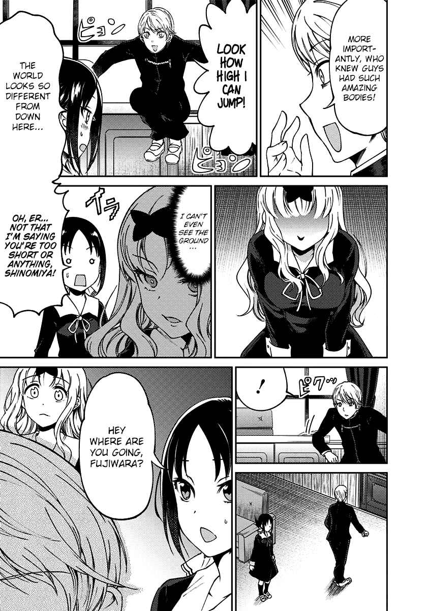 Page 10 Chapter 13 Kaguya-sama: Love is War Official Doujin