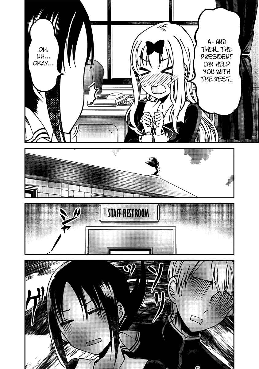 Page 13 Chapter 13 Kaguya-sama: Love is War Official Doujin