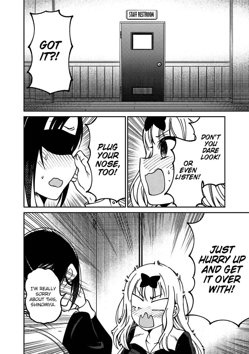Page 15 Chapter 13 Kaguya-sama: Love is War Official Doujin