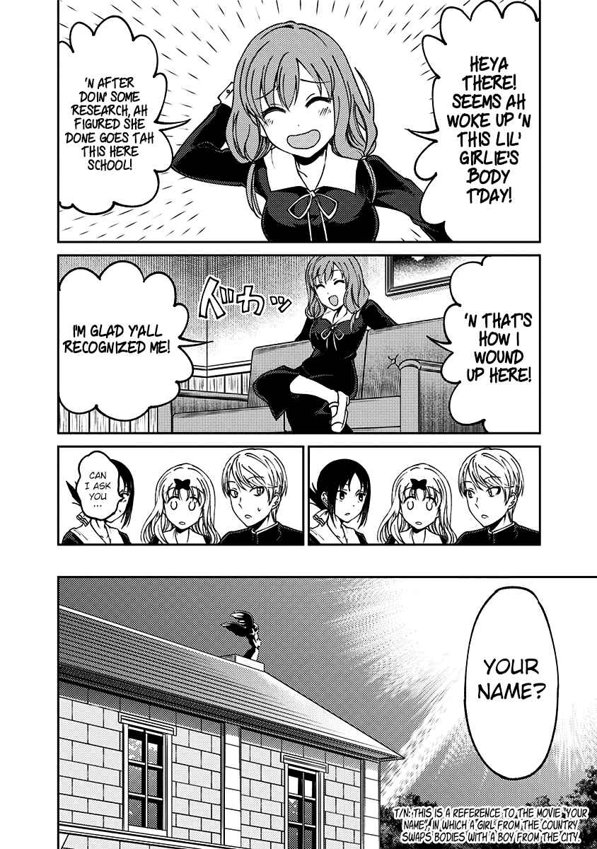 Page 19 Chapter 13 Kaguya-sama: Love is War Official Doujin