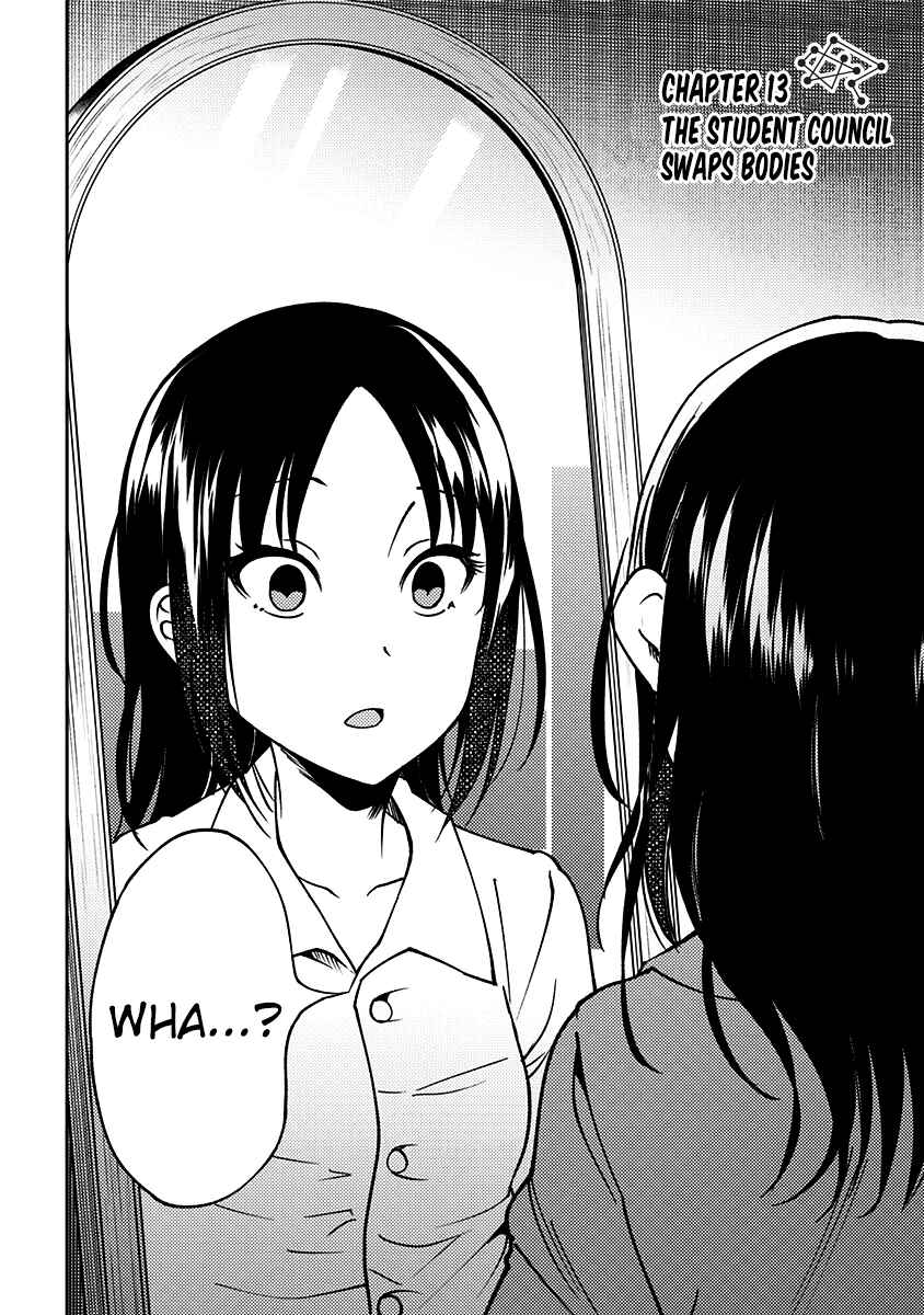 Page 3 Chapter 13 Kaguya-sama: Love is War Official Doujin