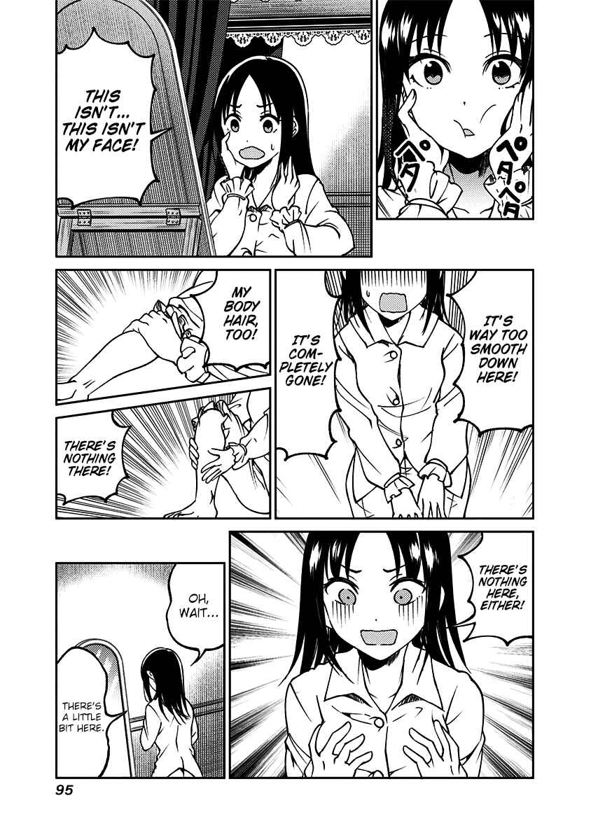 Page 4 Chapter 13 Kaguya-sama: Love is War Official Doujin