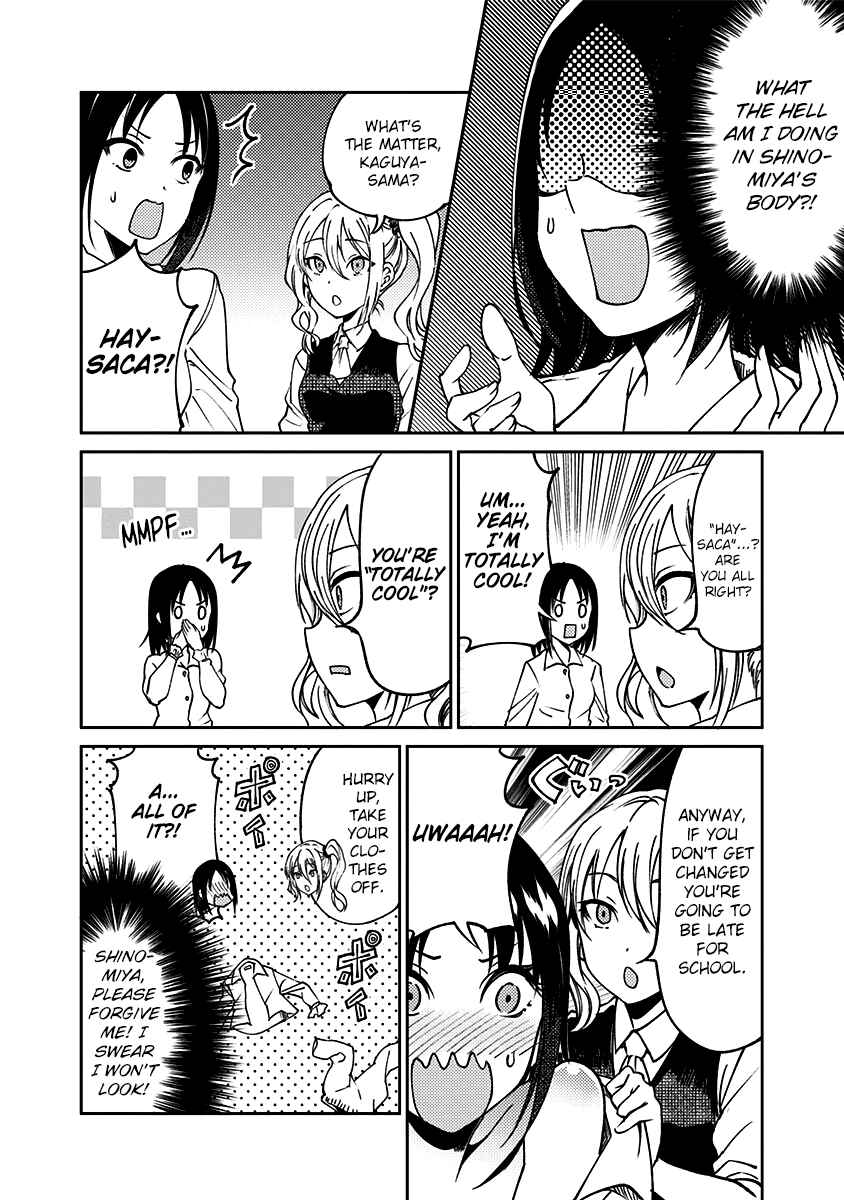 Page 5 Chapter 13 Kaguya-sama: Love is War Official Doujin