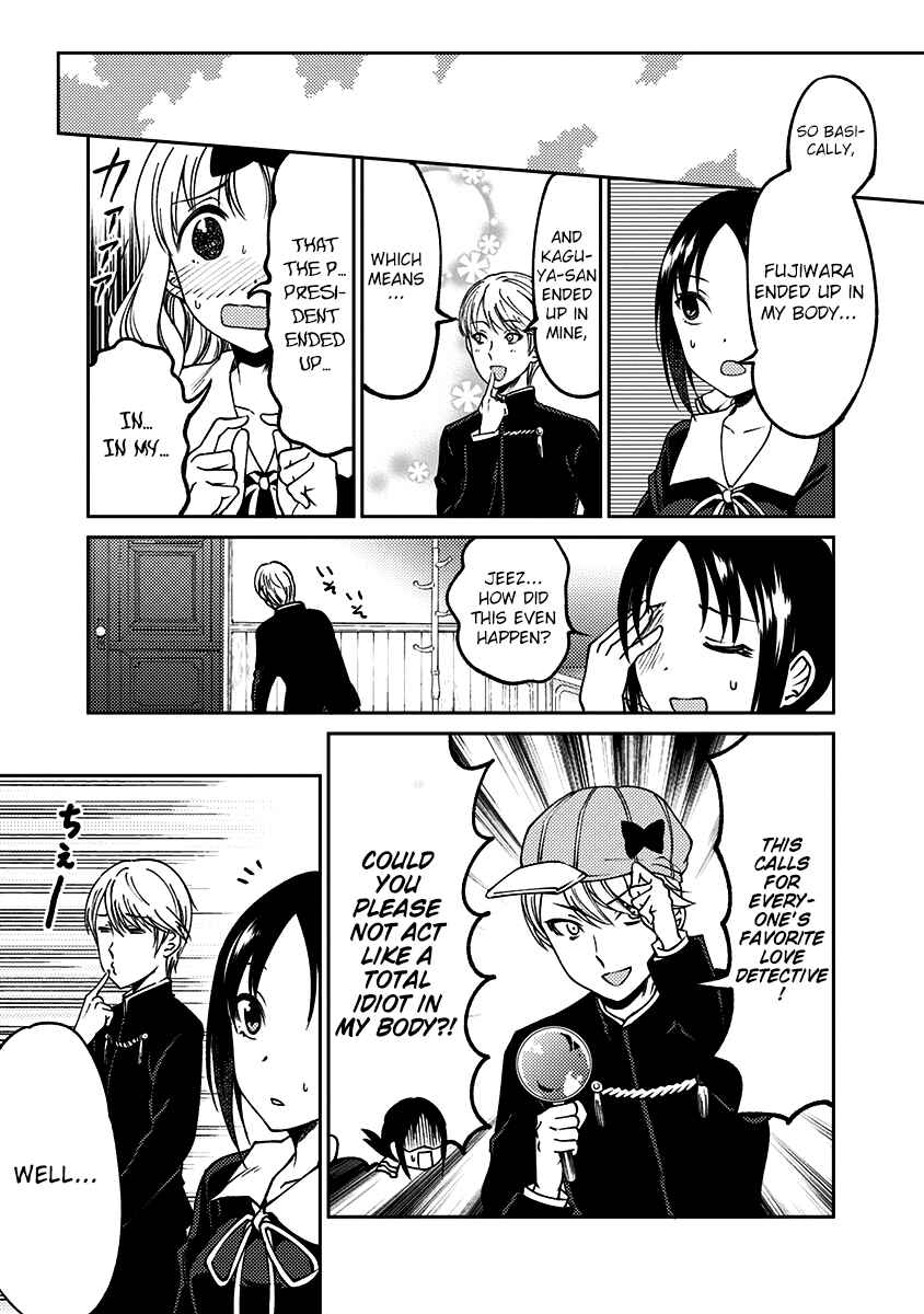 Page 8 Chapter 13 Kaguya-sama: Love is War Official Doujin