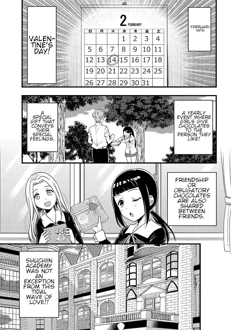 Page 3 Chapter 27 Kaguya-sama: Love is War Official Doujin