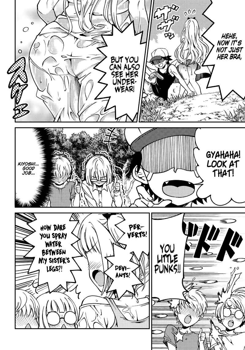 Page 12 Chapter 2 Kaguya-sama: Love is War Official Doujin