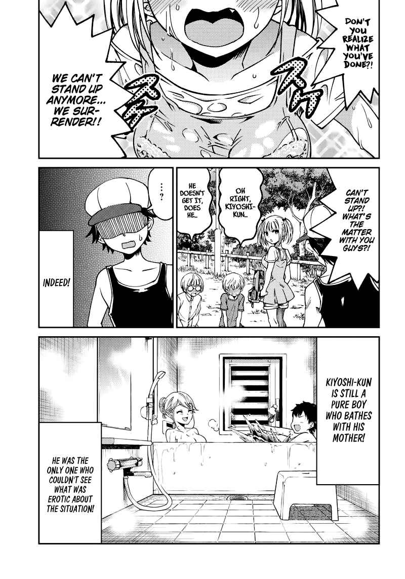 Page 13 Chapter 2 Kaguya-sama: Love is War Official Doujin