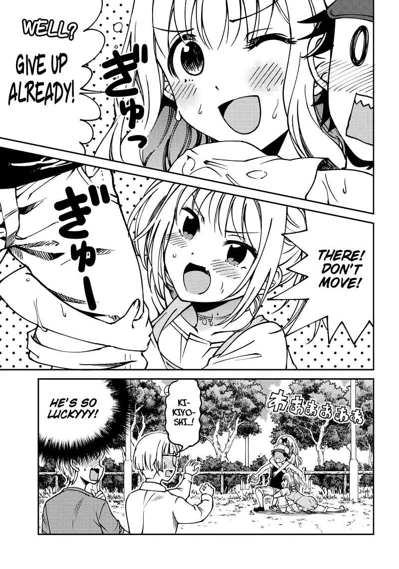 Page 17 Chapter 2 Kaguya-sama: Love is War Official Doujin