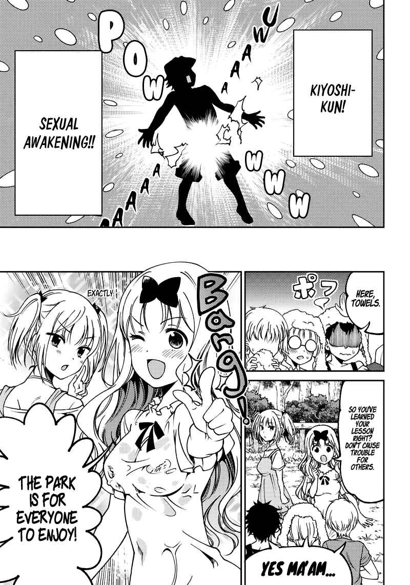 Page 19 Chapter 2 Kaguya-sama: Love is War Official Doujin