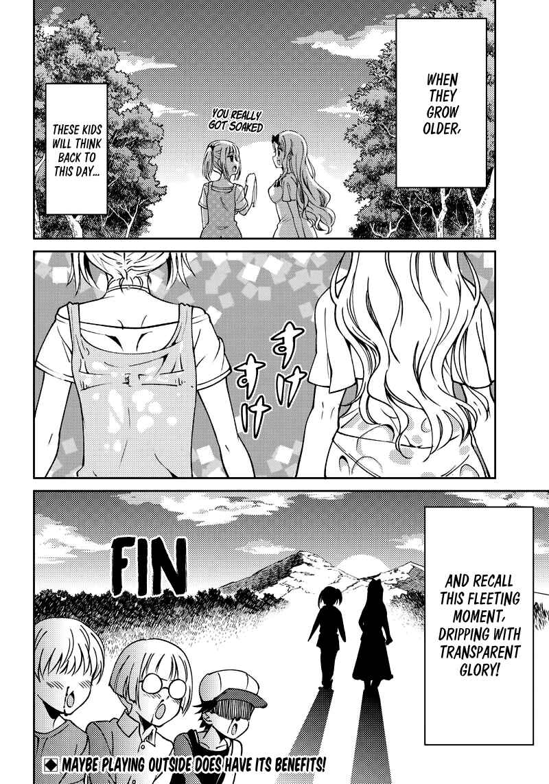 Page 20 Chapter 2 Kaguya-sama: Love is War Official Doujin
