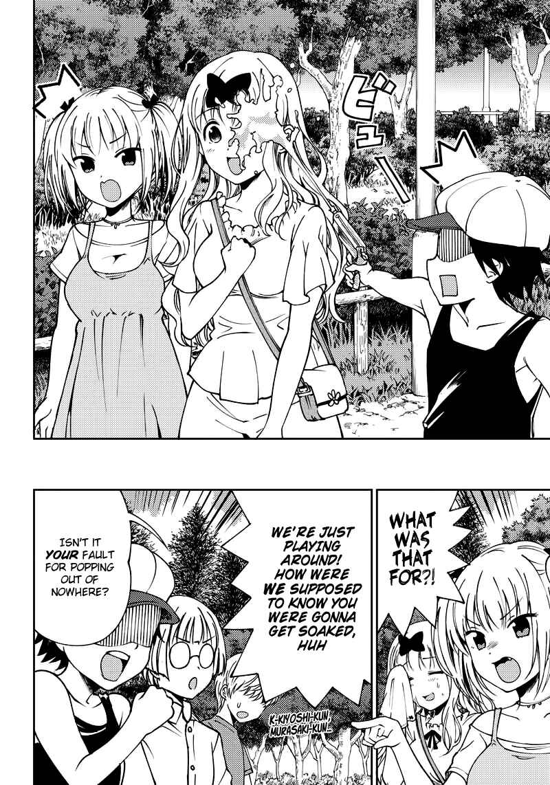 Page 4 Chapter 2 Kaguya-sama: Love is War Official Doujin