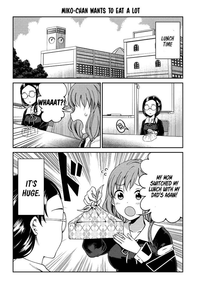 Page 11 Chapter 20 Kaguya-sama: Love is War Official Doujin