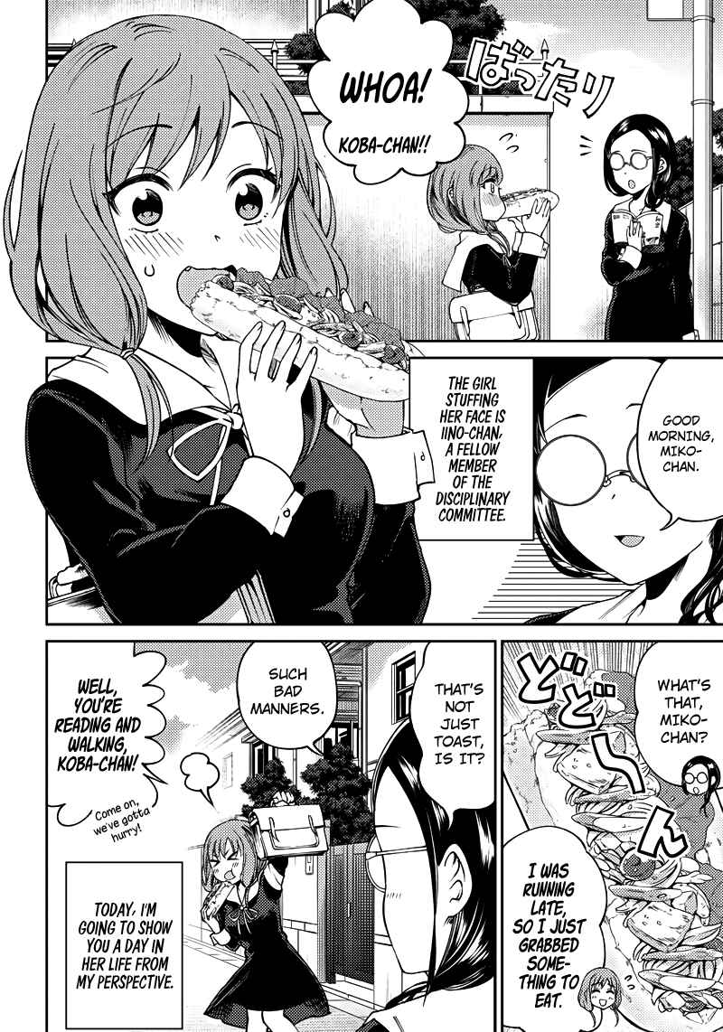 Page 3 Chapter 20 Kaguya-sama: Love is War Official Doujin