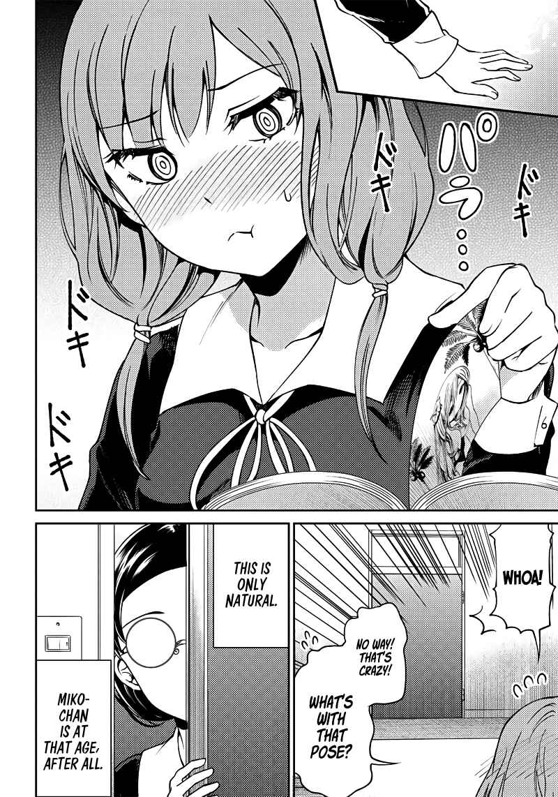 Page 7 Chapter 20 Kaguya-sama: Love is War Official Doujin