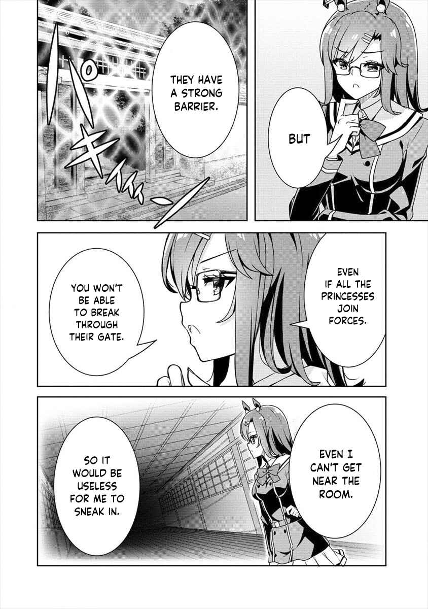 Page 11 Chapter 16 Ayame-senpai wa Boku to Himitsu no Keiyaku wo