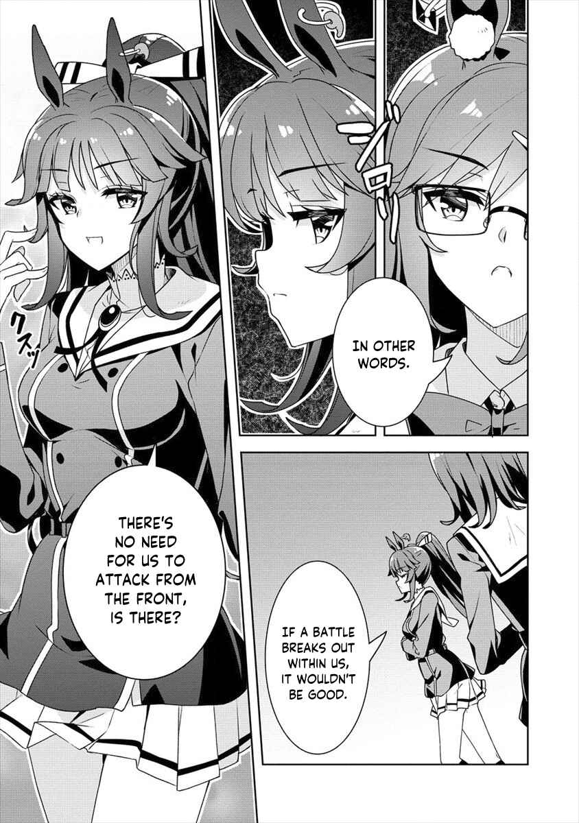 Page 12 Chapter 16 Ayame-senpai wa Boku to Himitsu no Keiyaku wo
