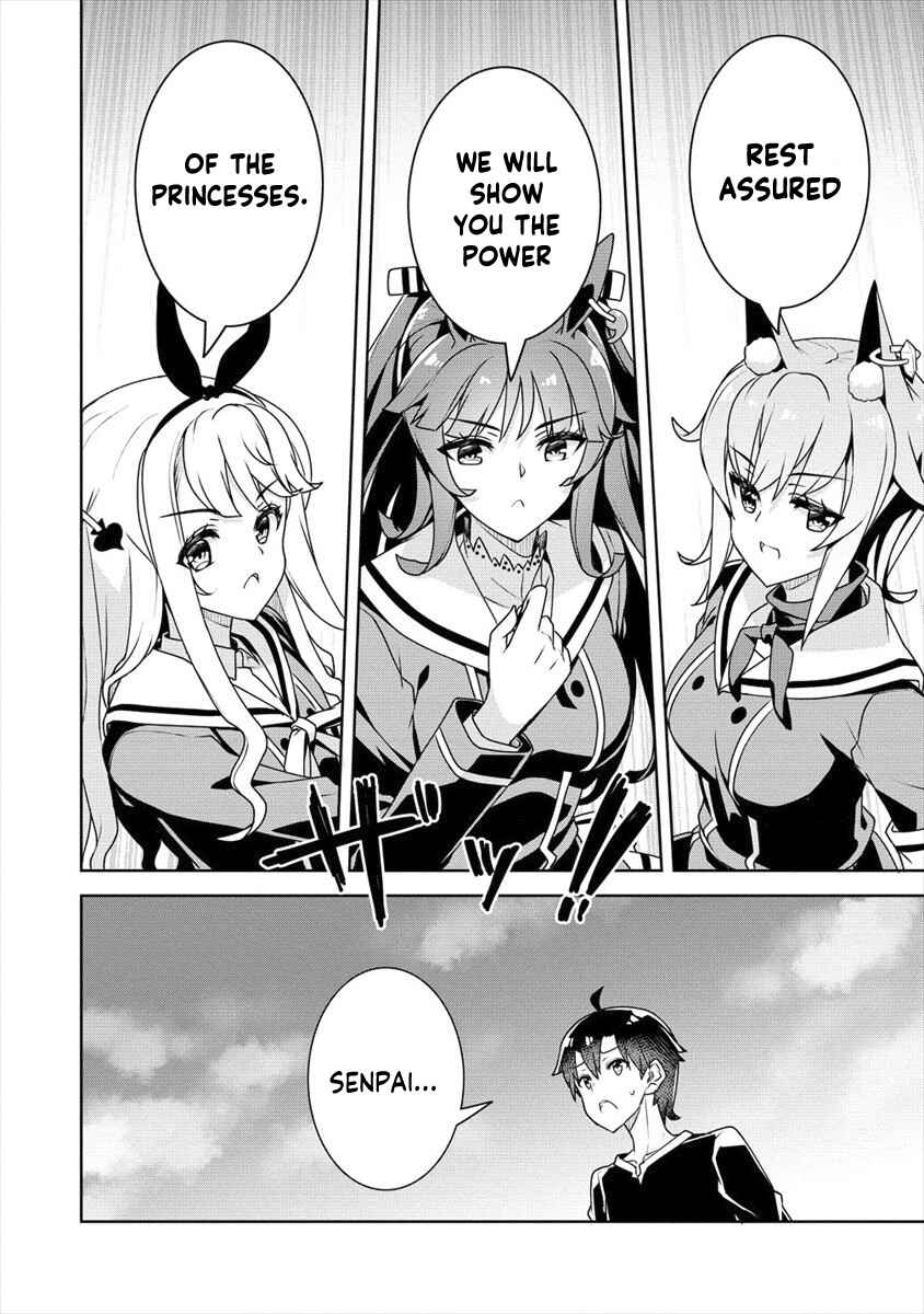 Page 13 Chapter 16 Ayame-senpai wa Boku to Himitsu no Keiyaku wo