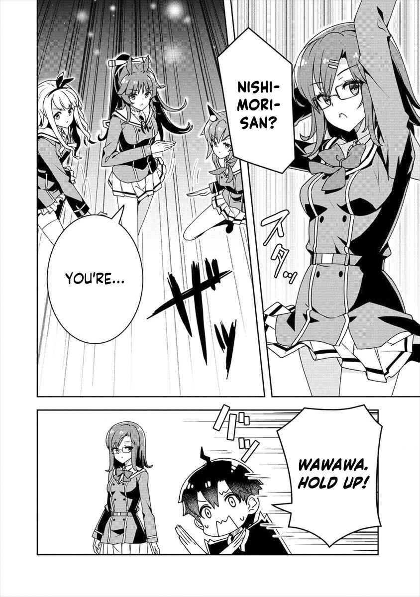Page 5 Chapter 16 Ayame-senpai wa Boku to Himitsu no Keiyaku wo
