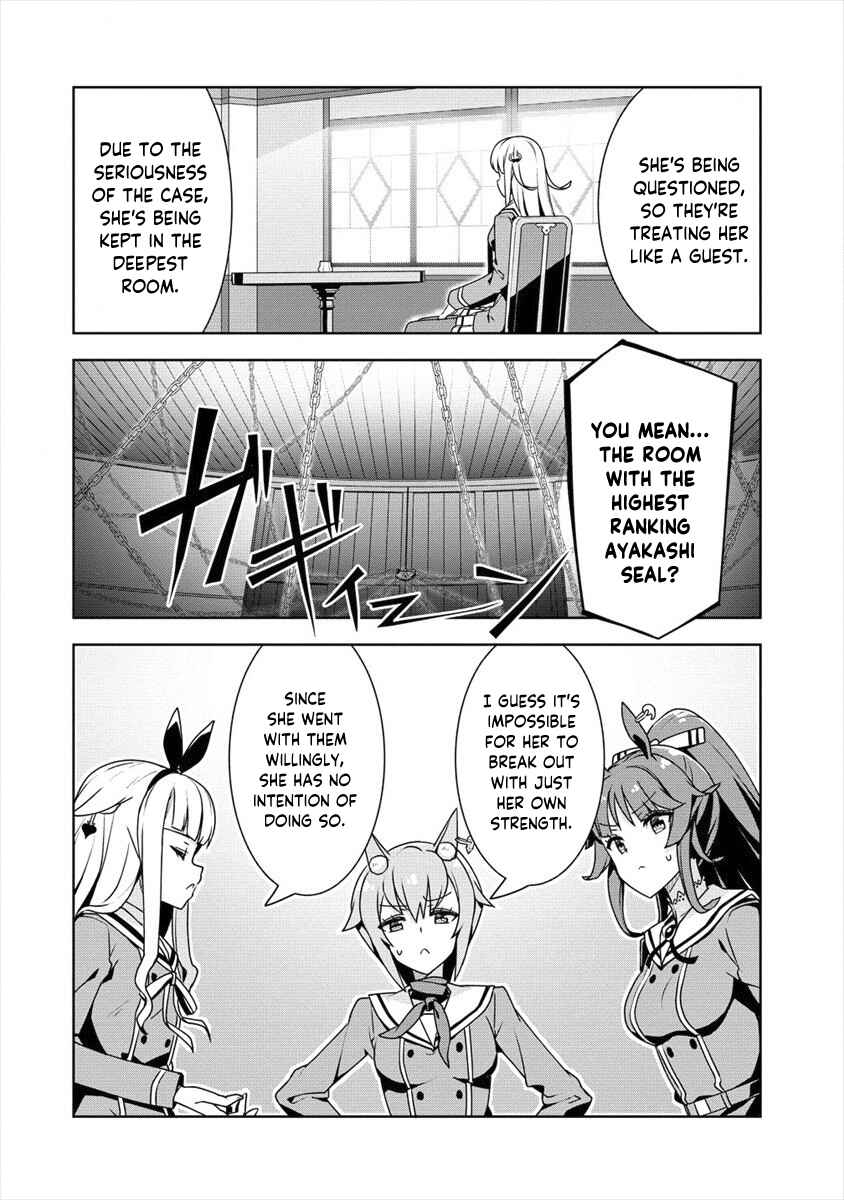 Page 7 Chapter 16 Ayame-senpai wa Boku to Himitsu no Keiyaku wo