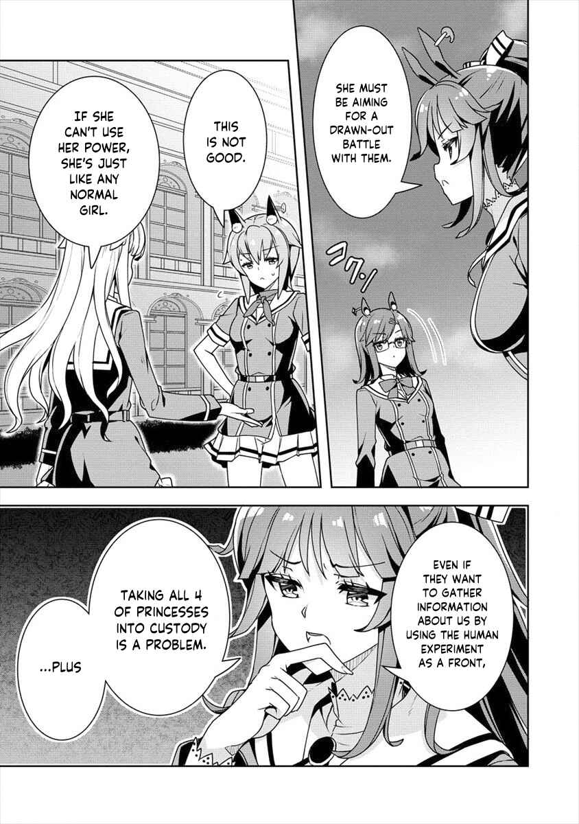 Page 8 Chapter 16 Ayame-senpai wa Boku to Himitsu no Keiyaku wo