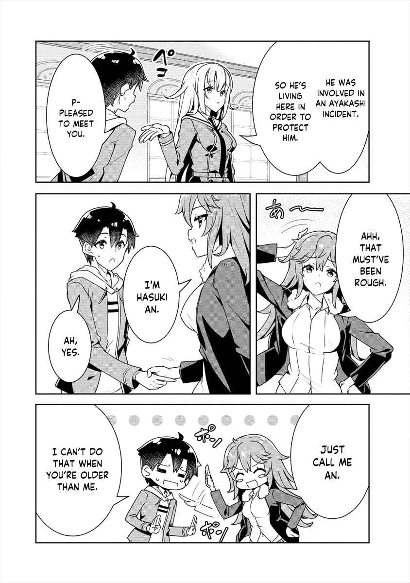 Page 11 Chapter 8 Ayame-senpai wa Boku to Himitsu no Keiyaku wo