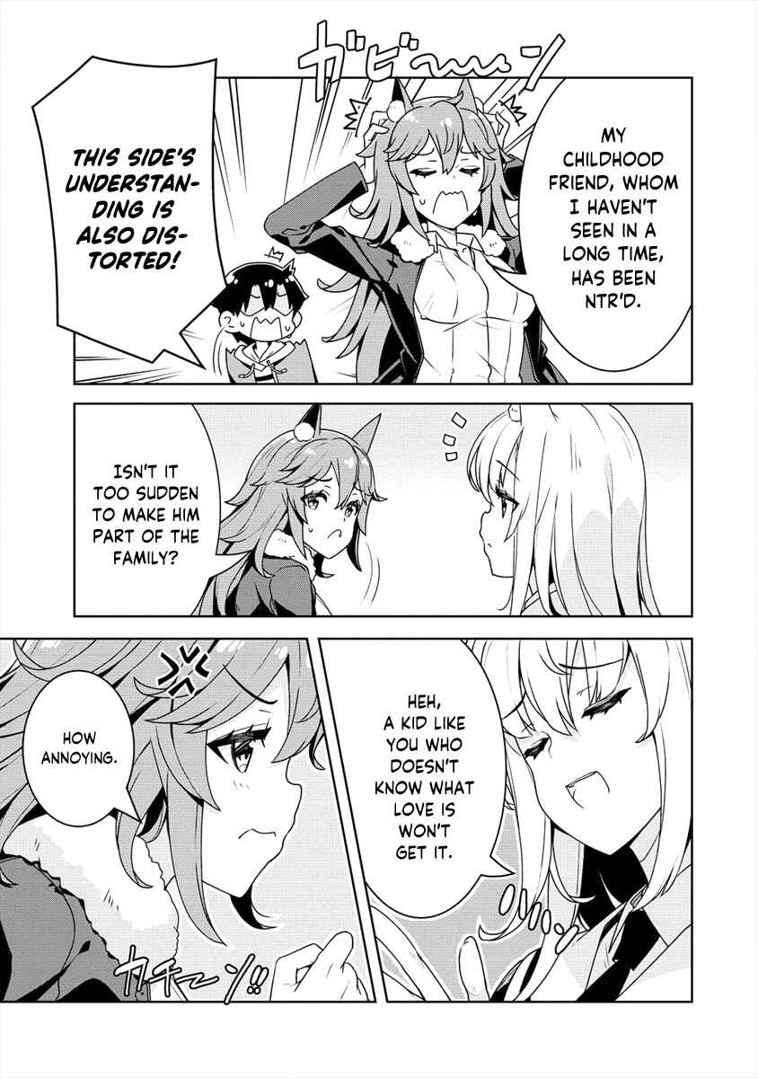 Page 16 Chapter 8 Ayame-senpai wa Boku to Himitsu no Keiyaku wo