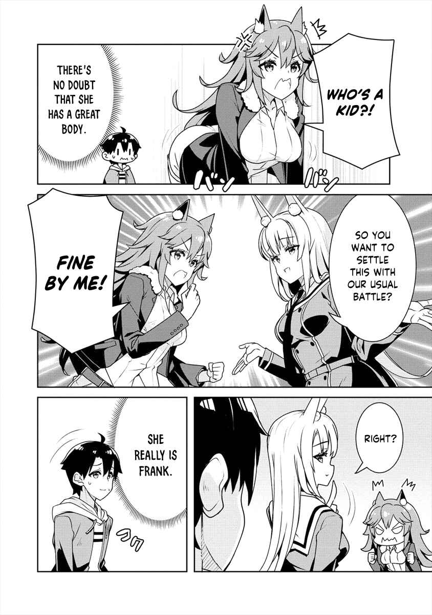 Page 17 Chapter 8 Ayame-senpai wa Boku to Himitsu no Keiyaku wo