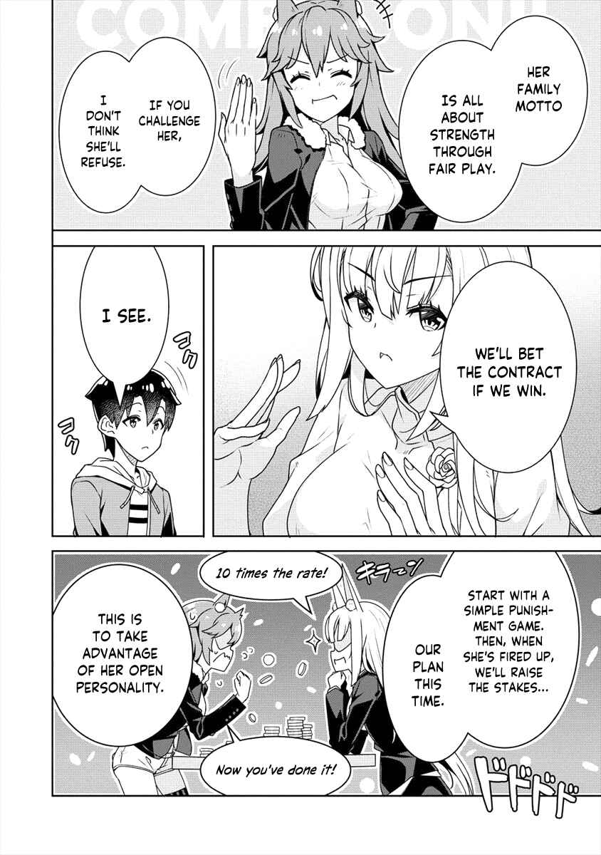 Page 7 Chapter 8 Ayame-senpai wa Boku to Himitsu no Keiyaku wo
