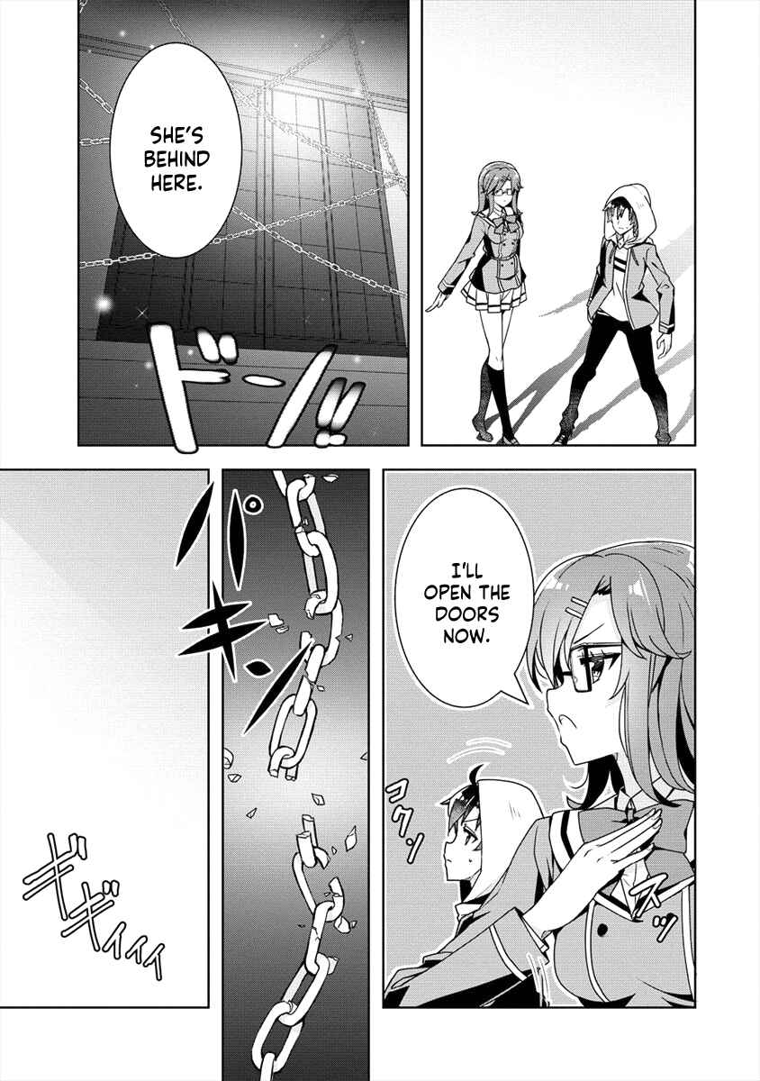 Page 12 Chapter 19 Ayame-senpai wa Boku to Himitsu no Keiyaku wo